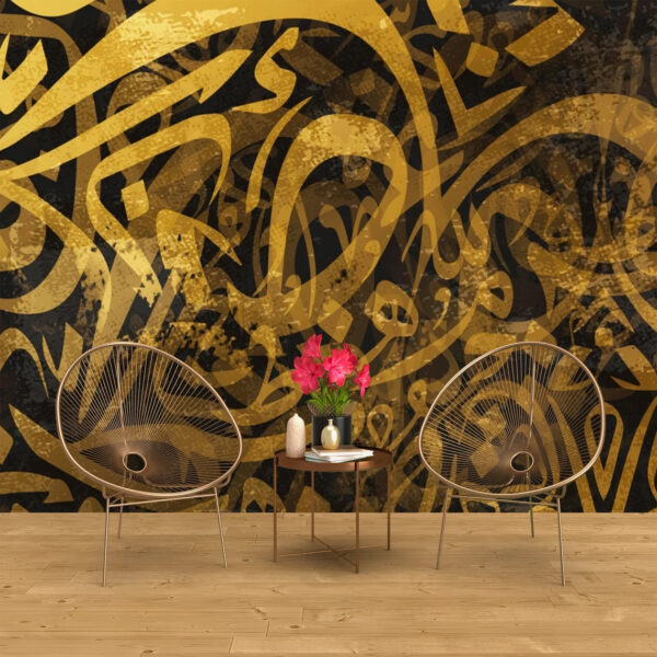 Islamic Arabic Calligraphy Golden Black Self-adhesive Vinyl Wallpaper